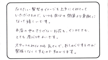 voice1.jpg