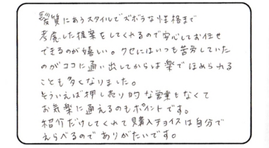 voice5.jpg