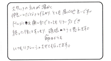 voice3.jpg