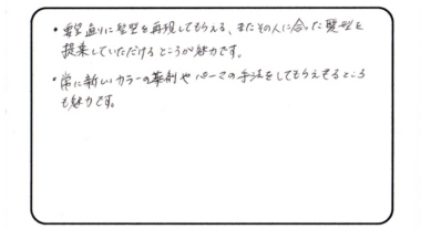 voice4.jpg