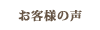 voice.gif